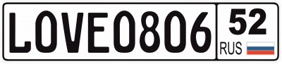 love0806_рег.jpg