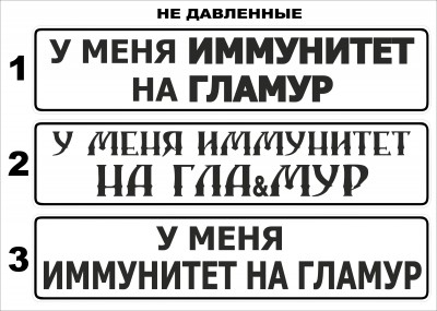 гламур.jpg