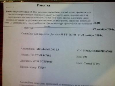 IMG_20130301_224418.jpg