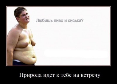 demotivatory_23.jpg