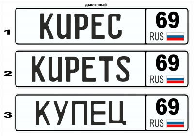 купец.jpg