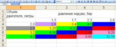 литраж.JPG